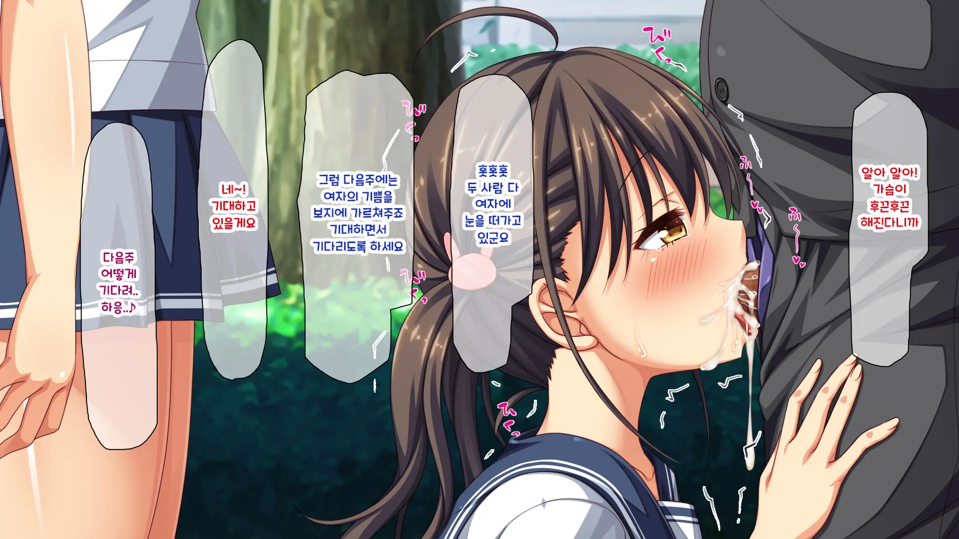 Shuu Ni Ichido No Zenkou Saimin ~Gakuen No Joshi Wa Kouchou Sensei No Chinpo Dorei~ | 일주일에 한 번 전교 최면 ~학교의 여자는 교장의 자지 노예~